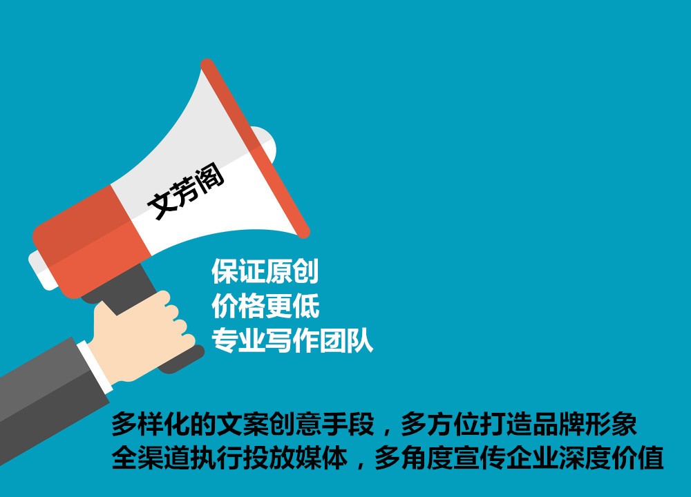 [新聞營(yíng)銷]怎么選擇合適的軟文營(yíng)銷渠道