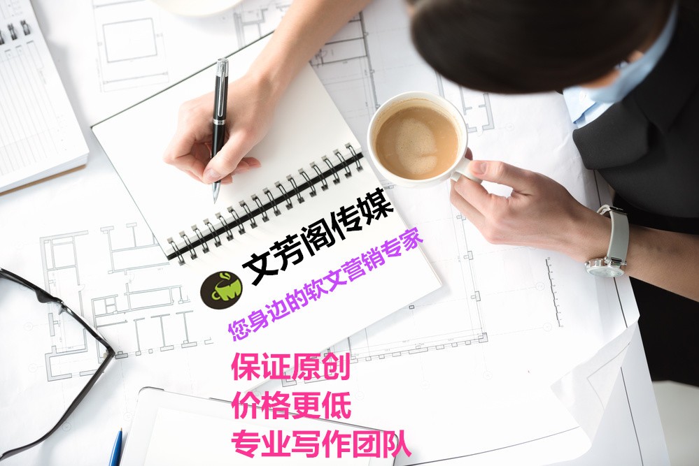 [新聞營銷]中小企業(yè)新手怎么利用網(wǎng)上軟文做好“