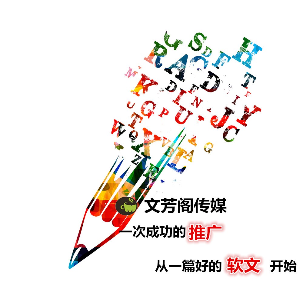 [新聞營銷]公司品牌軟文傳播怎么通過內(nèi)文打動(dòng)顧