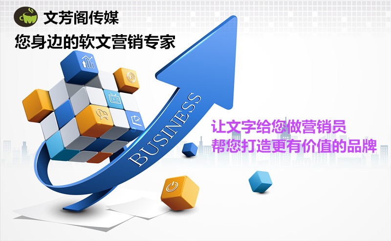 [新聞營銷]微信長成時，看其企業(yè)品牌的成長規(guī)律