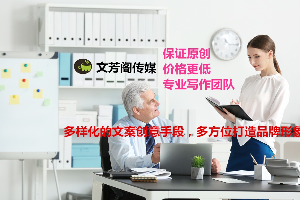 [新聞營銷]故事型軟文傳播文案利益有那些？公司