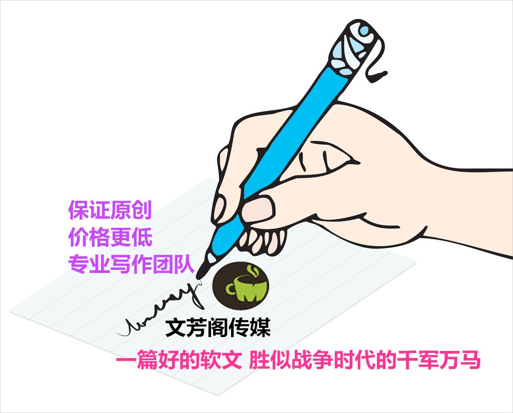 [新聞營銷]企業(yè)軟文策劃常見問題