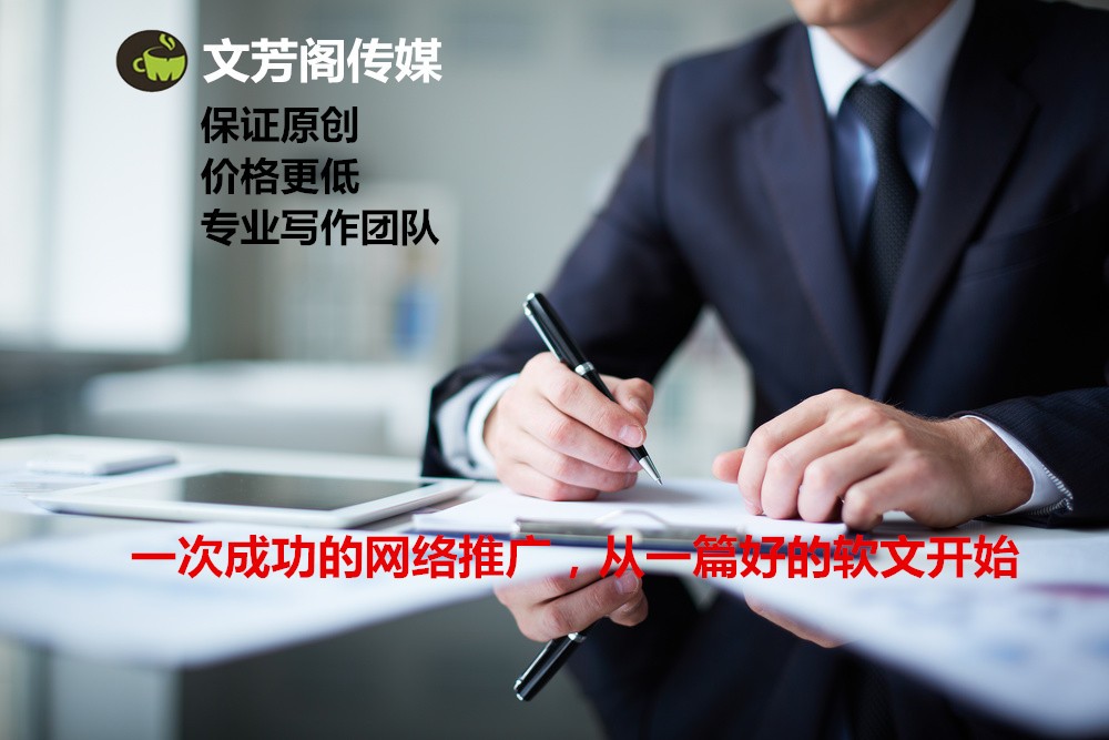 [軟文營銷]論壇宣傳做法及妙招