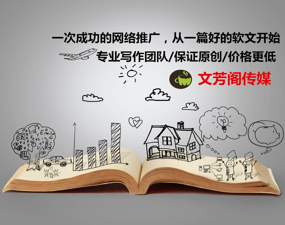 [軟文營銷]怎么用qq空間營銷打造一個(gè)暢銷企業(yè)品